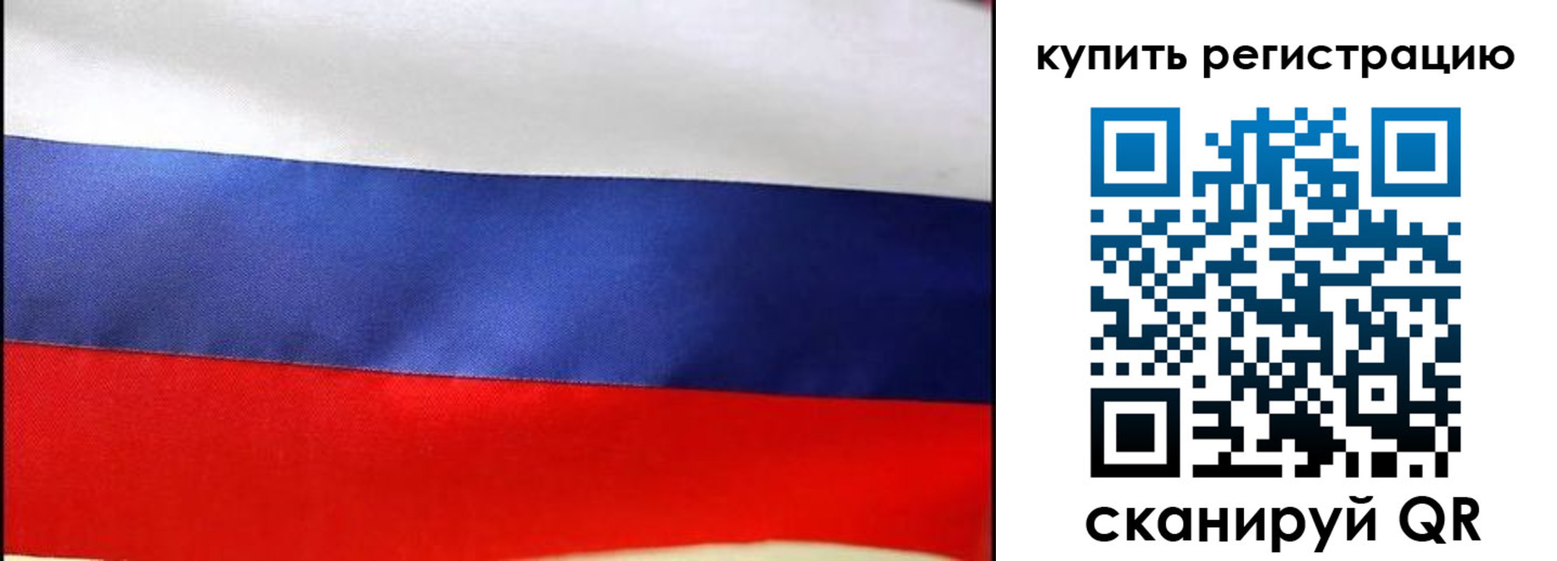 регистрация в Малоярославце