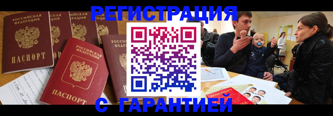 регистрация для дет. сада в Малоярославце