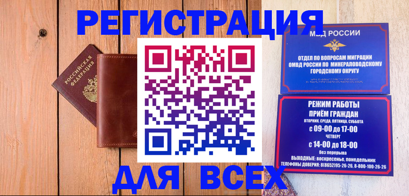 временная регистрация госуслуги в Малоярославце