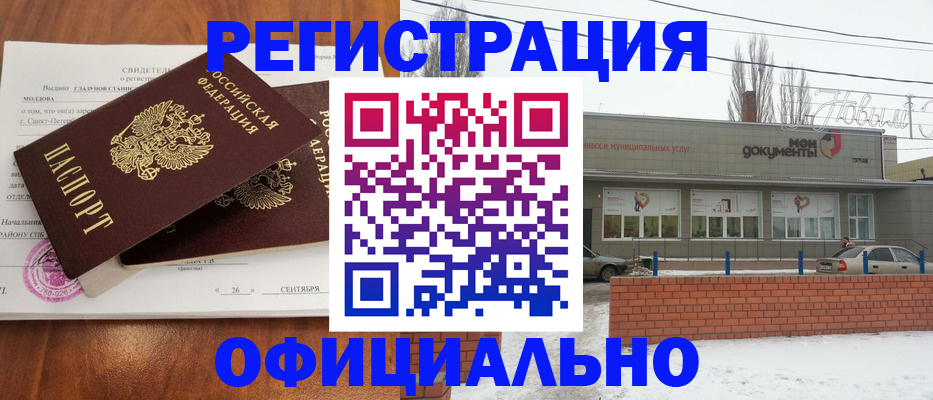 где прописаться в Малоярославце