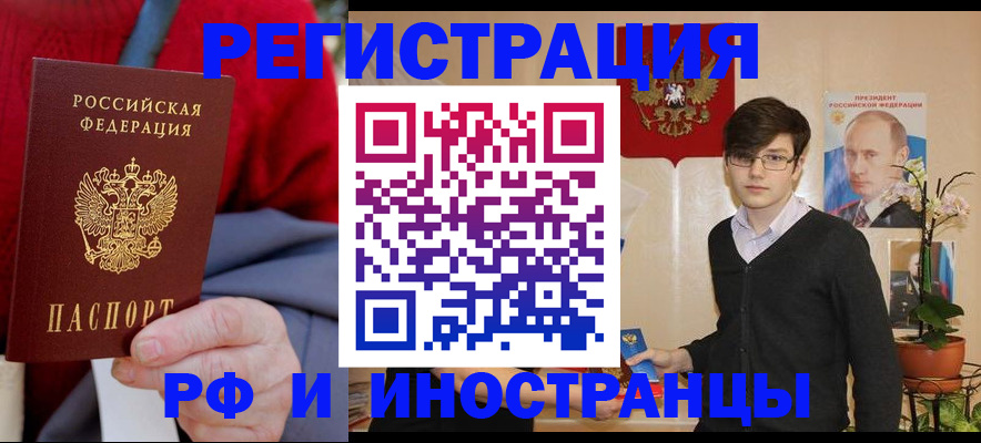 регистрация для школы в Малоярославце